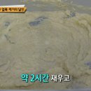 달인세탁소 이미지