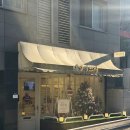 하리보네일(HARIBO NAIL) | 역삼 속눈썹펌 솔직 후기 : 자연스러운 속눈썹 전문 샵 네일바드리