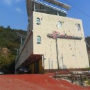 (주)엘도라도리조트 네이버블로그