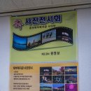 어느 멋진날 이미지