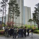 골든센트로금탑공인중개사사무소 | 건국대학교 부동산경매전문가과정 28기 현장견학_하남 아파트 &amp; 단독주택 &amp; 다세대주택 경매물건 임장 후기