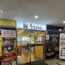 진해 자은동 맛집 평일,주말 점심특선 가능한 황금코다리 진해자은점