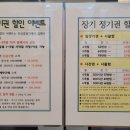 스터디카페 타스 동성로점