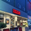 광진구 맛집 중식 ‘형제애’ 방문후기