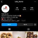 카페퍼스트(Cafe, 1st)