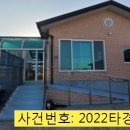 송정보건진료소 이미지