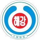 해강초등학교 이미지