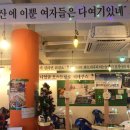 장미맨숀(나운점) 이미지