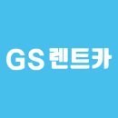 신흥카서비스 이미지