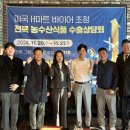농수산마트 - 용인시 기흥구 이현로 93 | 농수산마트