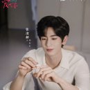 곰과여우 | [중드 추천] 애니(爱你) 후기｜정주행할수록 장릉혁의 여우 같은 매력에 빠지는 힐링 로맨스