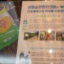 경희희망한의원 이미지