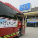 고창 떡방 이미지