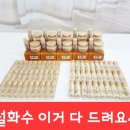 핫딜)설화수 윤조에센스+자음수+자음유액+탄력영양크림 기초4종 이미지