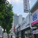 수국수 - 오산시 궐리사로 59 | 대전 탄방동 점심맛집 수국수