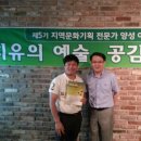 예원예술대학교 문화 영상창업대학원 이미지