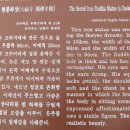 대복사 철불좌상 티스토리