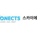 (주)스카이통신 이미지
