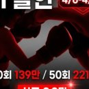 짐위드24