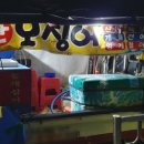 건양대네거리 이미지