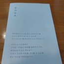 013-1 | 013 나인원한남 맛집 황태일로 뜨뜻한 국물 내돈내산 후기