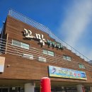 벌교웰빙센터옆 주차장 | [벌교꼬막정식 추천] 겨울 제철 꼬막을 한 상차림에 : 장도웰빙꼬막정식