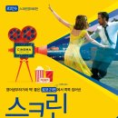 영화로보는스크린영어 이미지