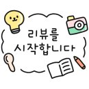 일본라멘시로미야 이미지