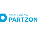 차사랑카정비 이미지