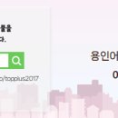 용인어반공인중개사사무소 네이버블로그