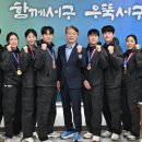 서구청 이미지