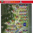 포레스트공인중개사사무소 이미지