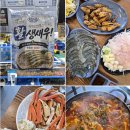 [잠실]가락시장 용기수산+바다나라 솔직후기(feat.생새우회)