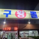 상사동로-23 이미지