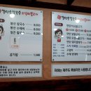 봉산 손칼국수 이미지