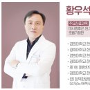 미사경희한방병원 이미지