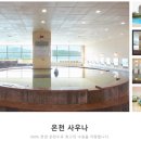 현대수콘도오락실 이미지