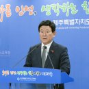 김광수 제주교육감 국회법 위반 도마위[미래교육신문] 이미지