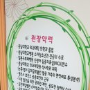 민들레소아청소년과의원 이미지