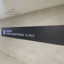 삼성송암내과의원 이미지