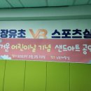장유초병설유치원 이미지