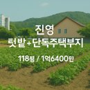 이창엽공인중개사사무소 이미지