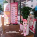떡볶이참잘하는집떡참창원 - 창원시 의창구 태복산로31번길 40 | 떡볶이참잘하는집떡참창원