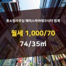 해울공인중개사사무소 이미지