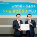 한솔교육 이미지