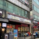 떡엔탕