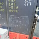 시랑리짬뽕 - 17001 | 시랑리짬뽕