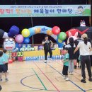 장연초등학교 이미지