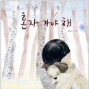 글그림 이미지