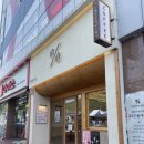 텐퍼센트커피 구미인동구평점 이미지